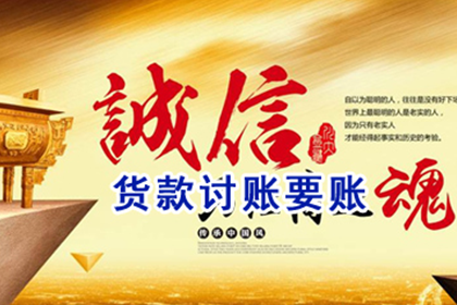 借条在手，追讨欠款有何难？