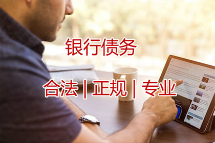逾期未还款的后果是什么？